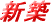 �V�z